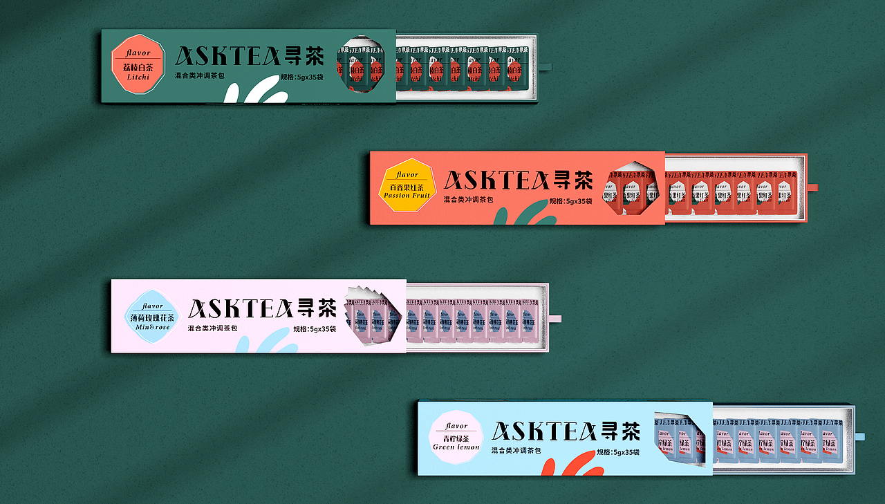 ASKTEA品牌包装提案（图ZMzAxMzI5MzE2） - 包装 - 站酷设计师添壹设计原创素材 - 站酷ZCOOL