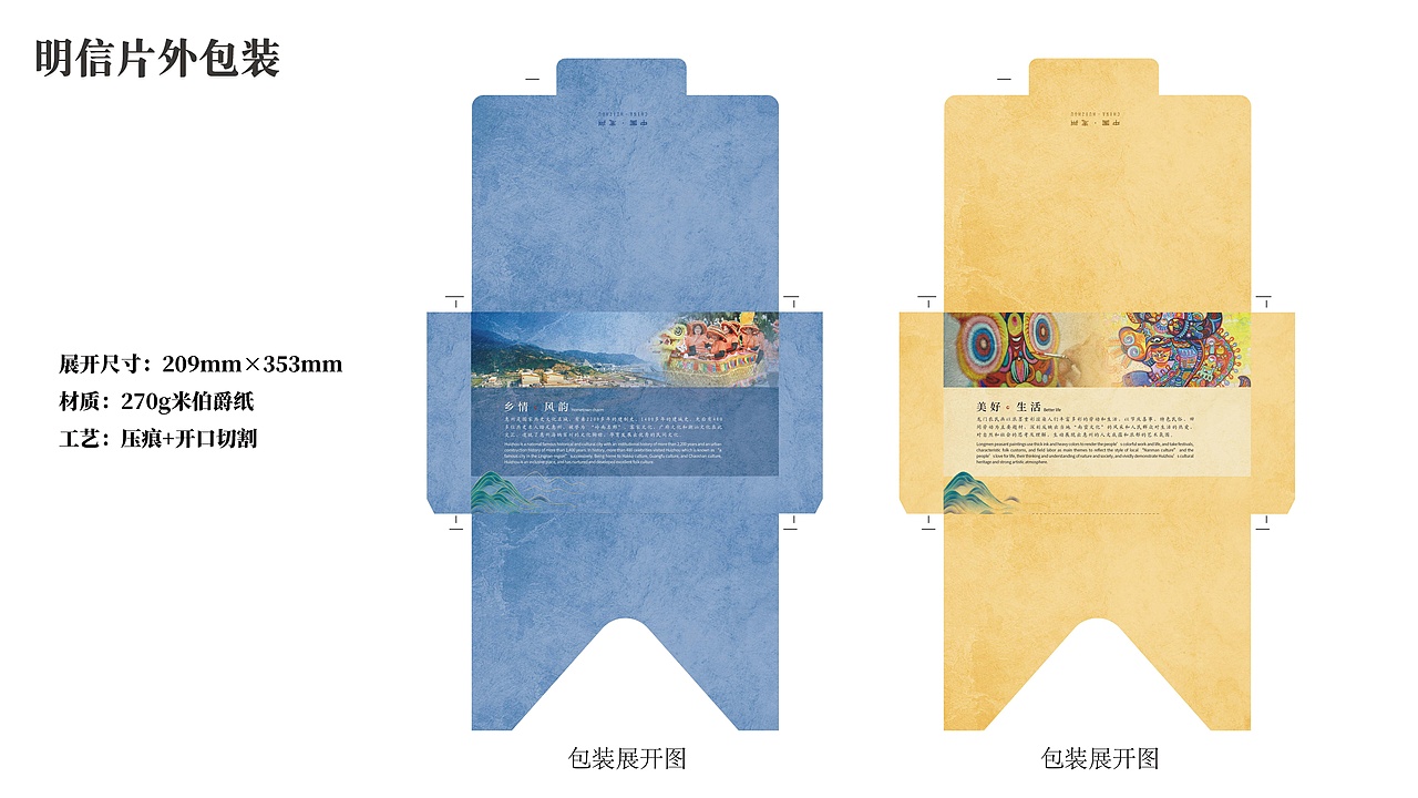 惠州非遗文创（图ZMzU1NDIxMzU2） - 海报 - 站酷设计师passenger_原创素材 - 站酷ZCOOL