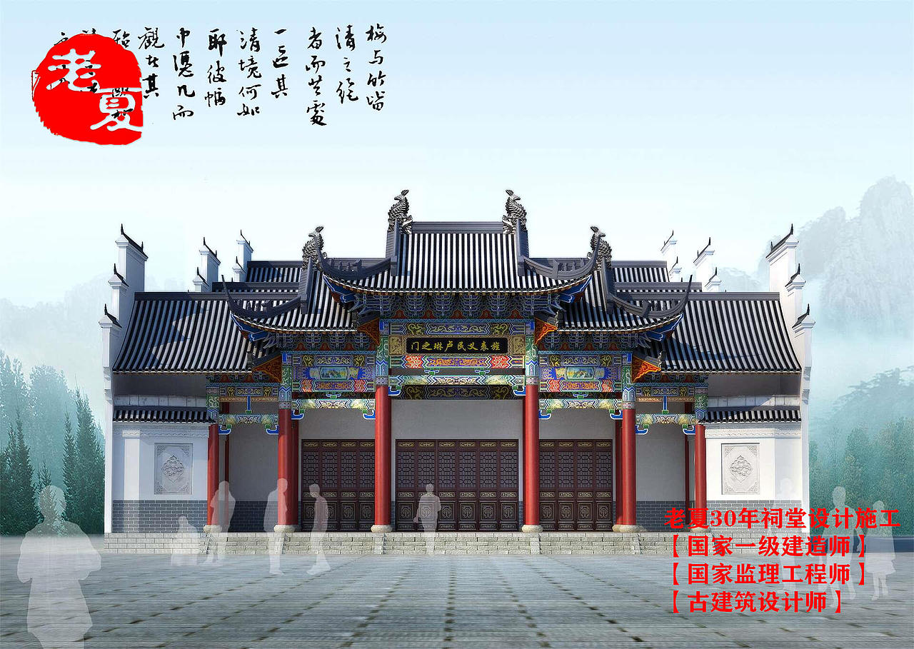 祠堂门头门楼门脸设计效果图,宗祠门楼设计施工图方案