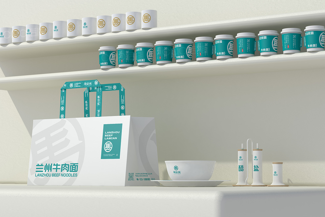 兰州牛肉面餐饮品牌全案设计/延展设计/包装设计（图ZMzY4MTIwODQ0） - 品牌 - 站酷设计师后潮品牌设计原创素材 - 站酷ZCOOL