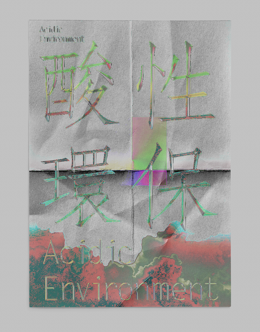 ps课程示范（图ZMzE0MjYxNTY0） - 海报 - 站酷设计师浪石原创素材 - 站酷ZCOOL