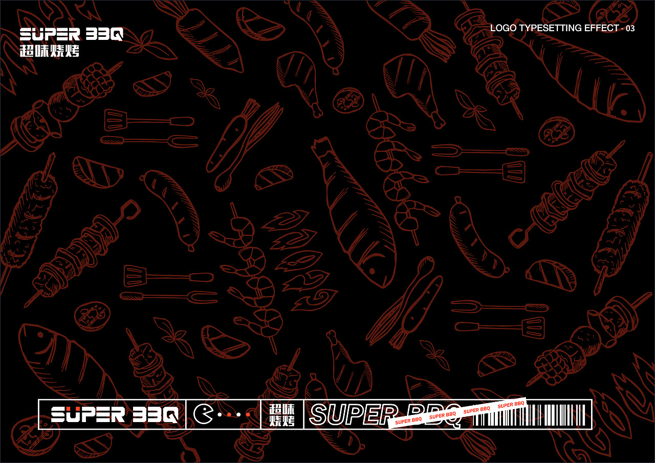 超味烧烤-品牌视觉手册（图ZMzEyMDk5NjE2） - 品牌 - 站酷设计师一块槽子糕原创素材 - 站酷ZCOOL