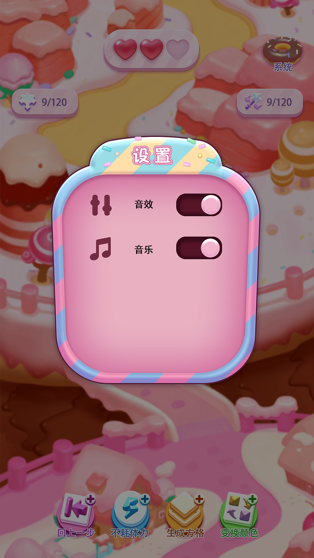 休闲游戏UI设计