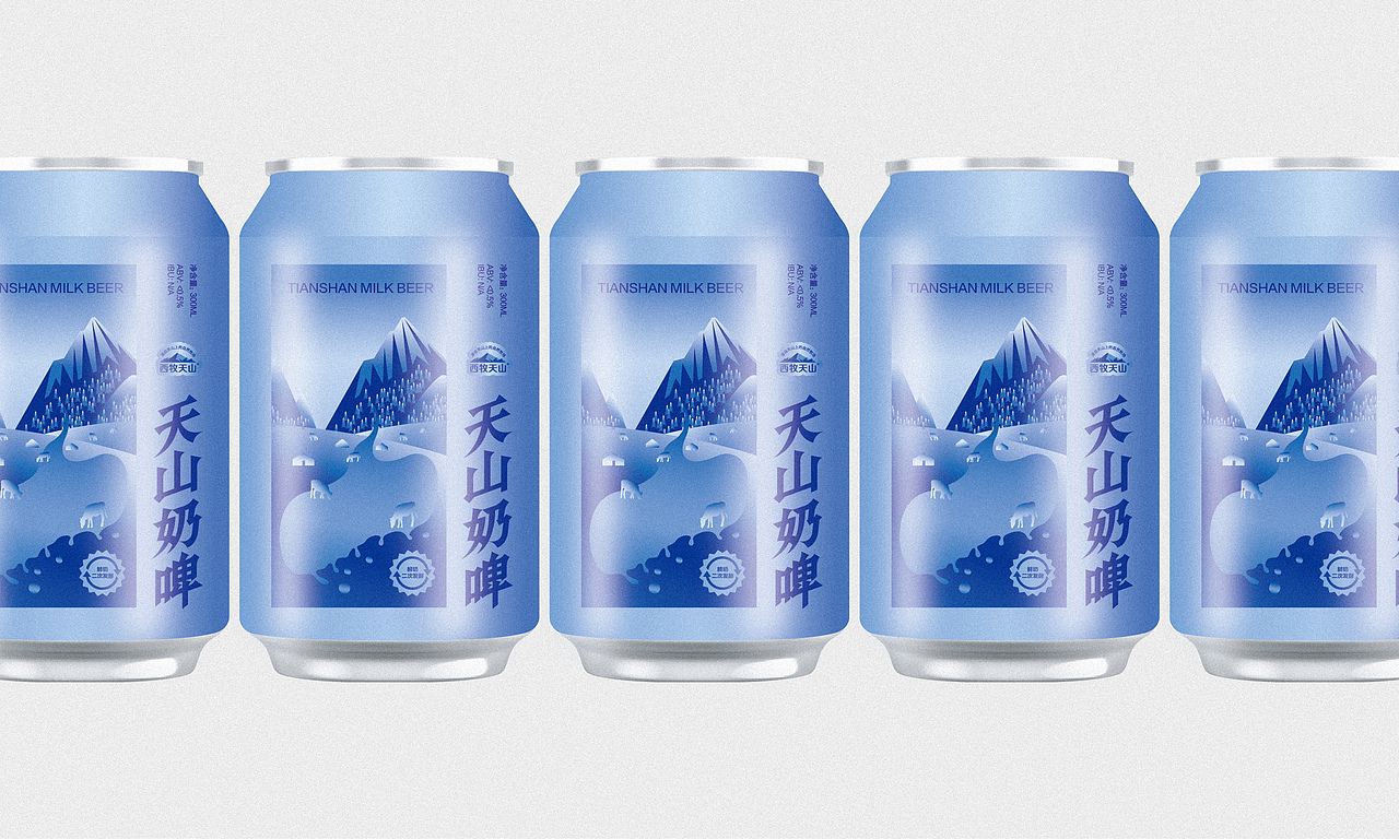 西牧天山奶啤 产品包装升级