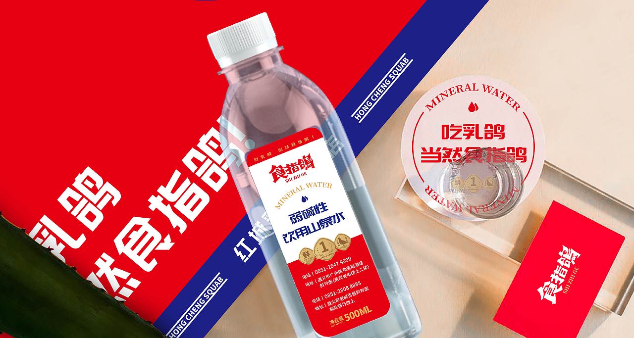 食指鸽-红城乳鸽专门店-Branding Solution（图ZMzQyMDg3OTMy） - 品牌 - 站酷设计师立尹design原创素材 - 站酷ZCOOL