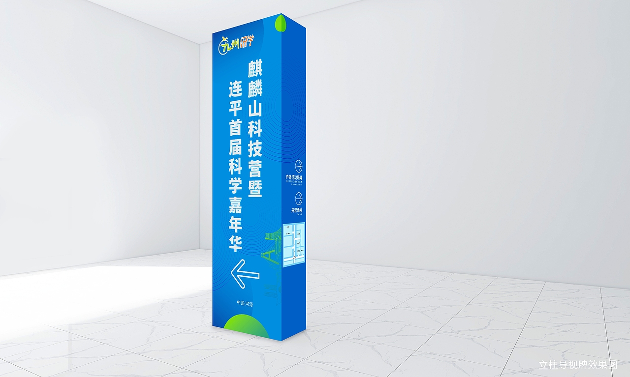 机甲大师研学活动拓展平面设计（图ZMzA3MjgyMzM2） - 宣传物料 - 站酷设计师Z先生的设计原创素材 - 站酷ZCOOL