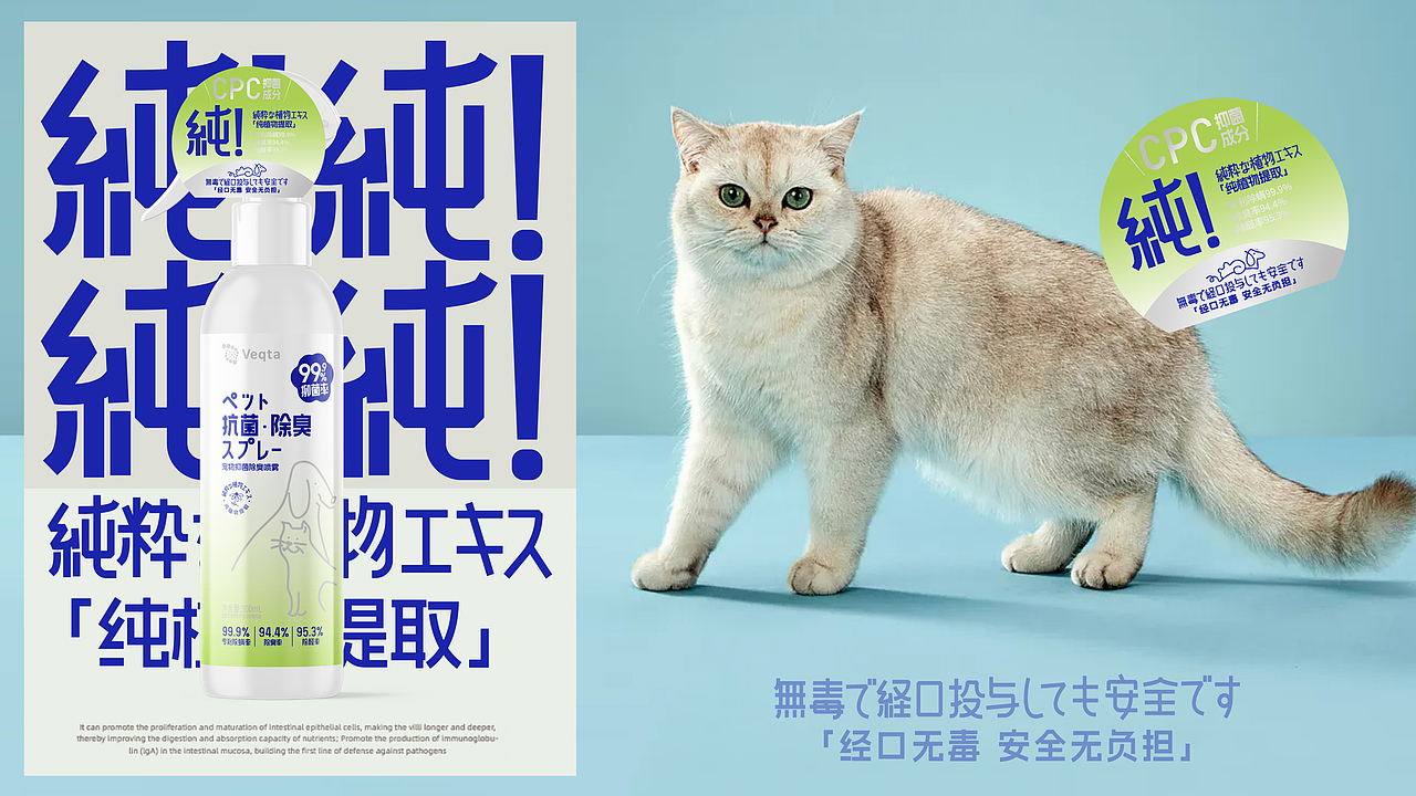 宠物包装 宠物除臭剂包装 喷剂包装 喷壶包装（图ZMzYyMzAxNTQw） - 包装 - 站酷设计师大括号包装设计原创素材 - 站酷ZCOOL