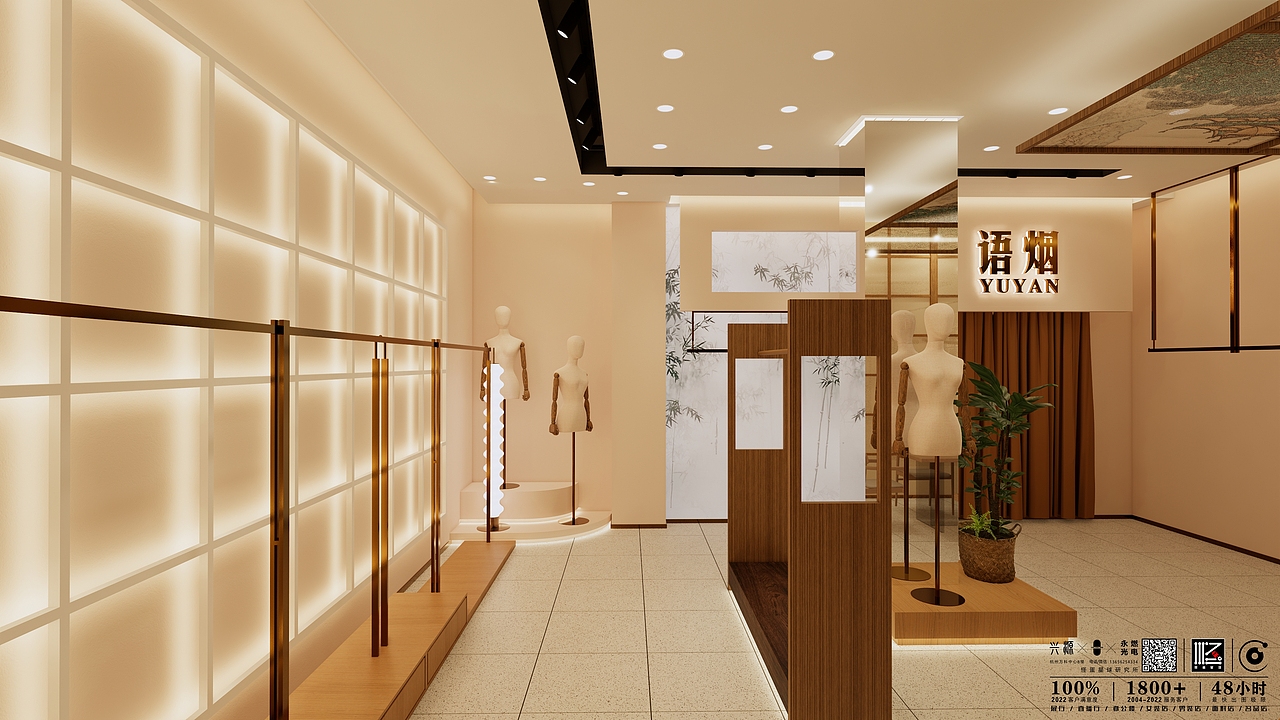 服装店/女装店/男装店/名品/面料店/纺织展厅/空间设计