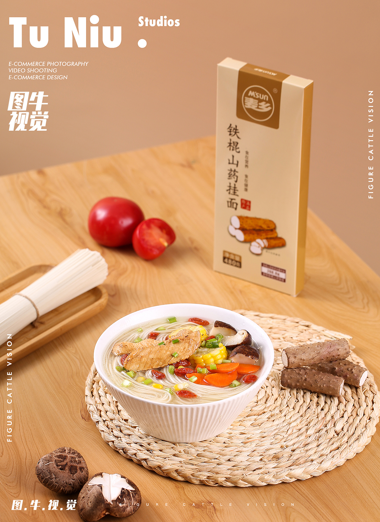 挂面电商设计|郑州图牛|商业摄影|产品拍摄|