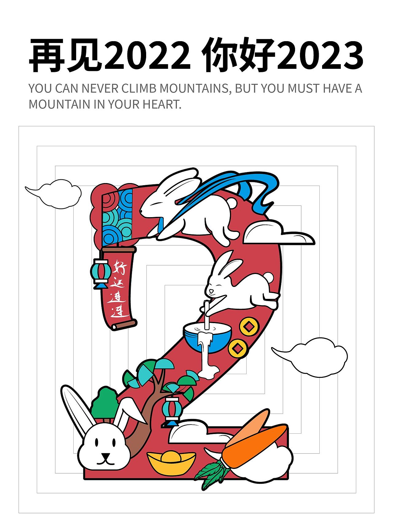 2023数字插画（图ZMzI1MzE0MDQ4） - 新锐潮流插画 - 站酷设计师娜笙原创素材 - 站酷ZCOOL