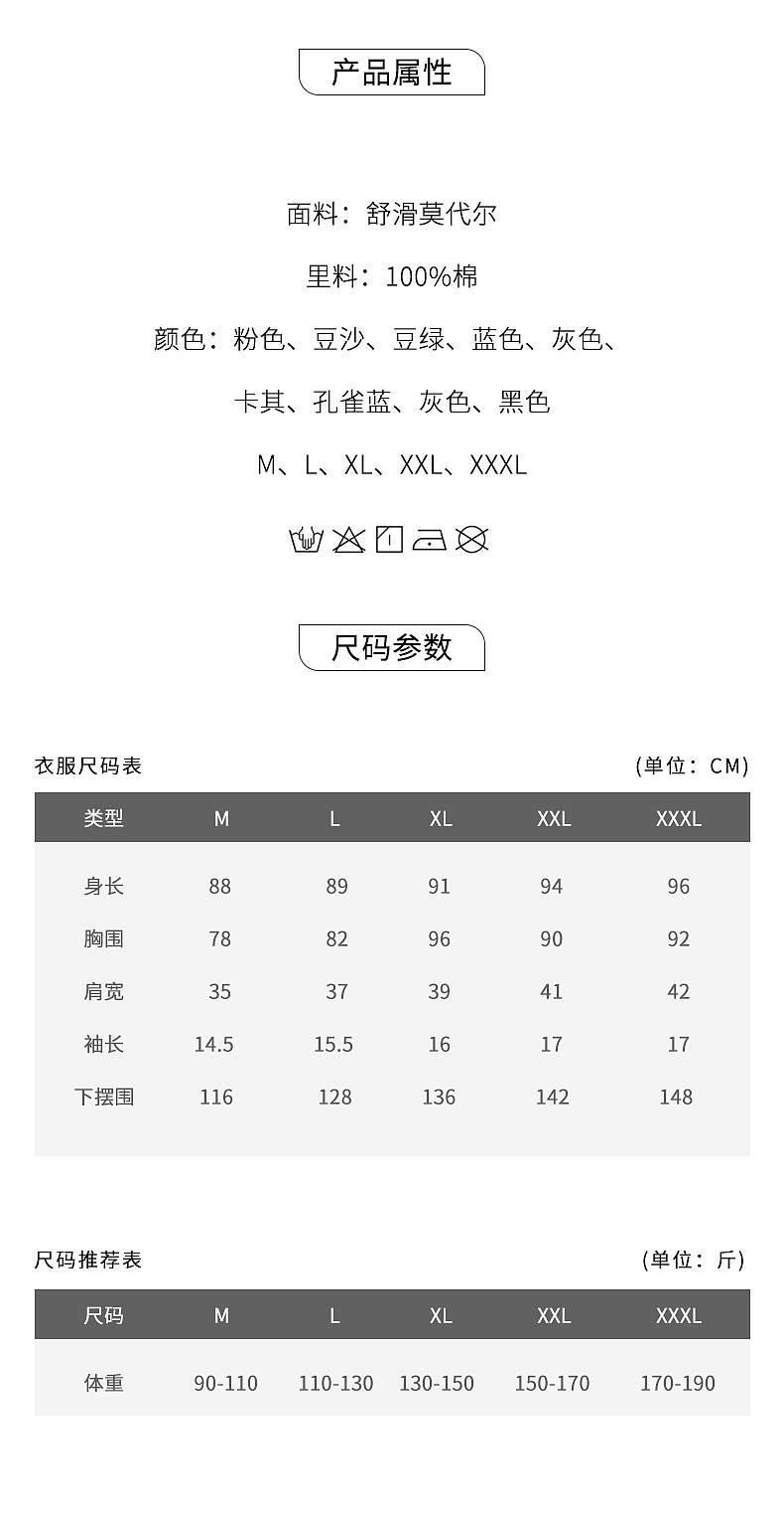 睡裙详情页（图ZMzE2MTUxNzgw） - 其他平面 - 站酷设计师WXLPQ原创素材 - 站酷ZCOOL