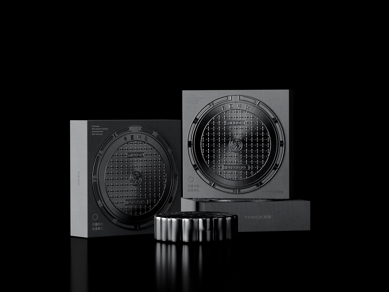 【月饼包装】这是一款最难吃的月饼 -TIETO铁砣月饼