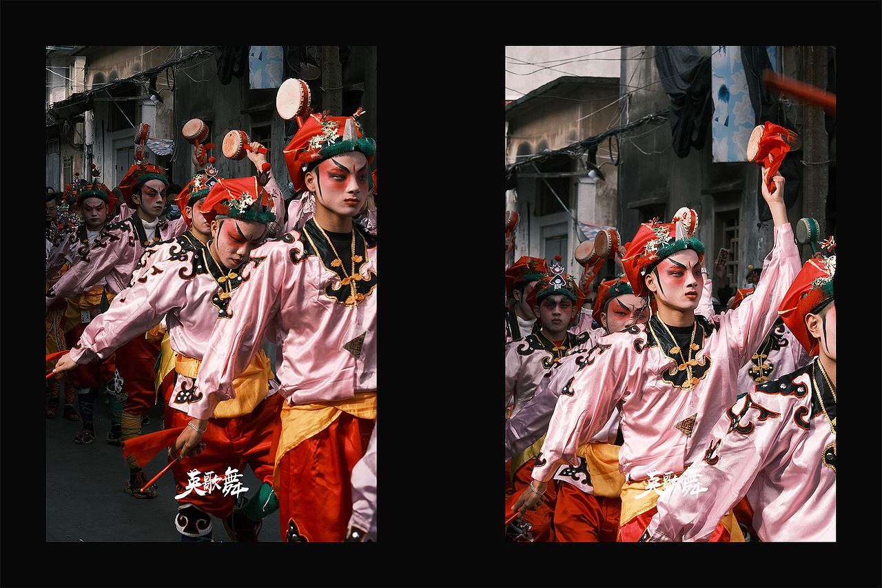 《潮汕英歌舞》