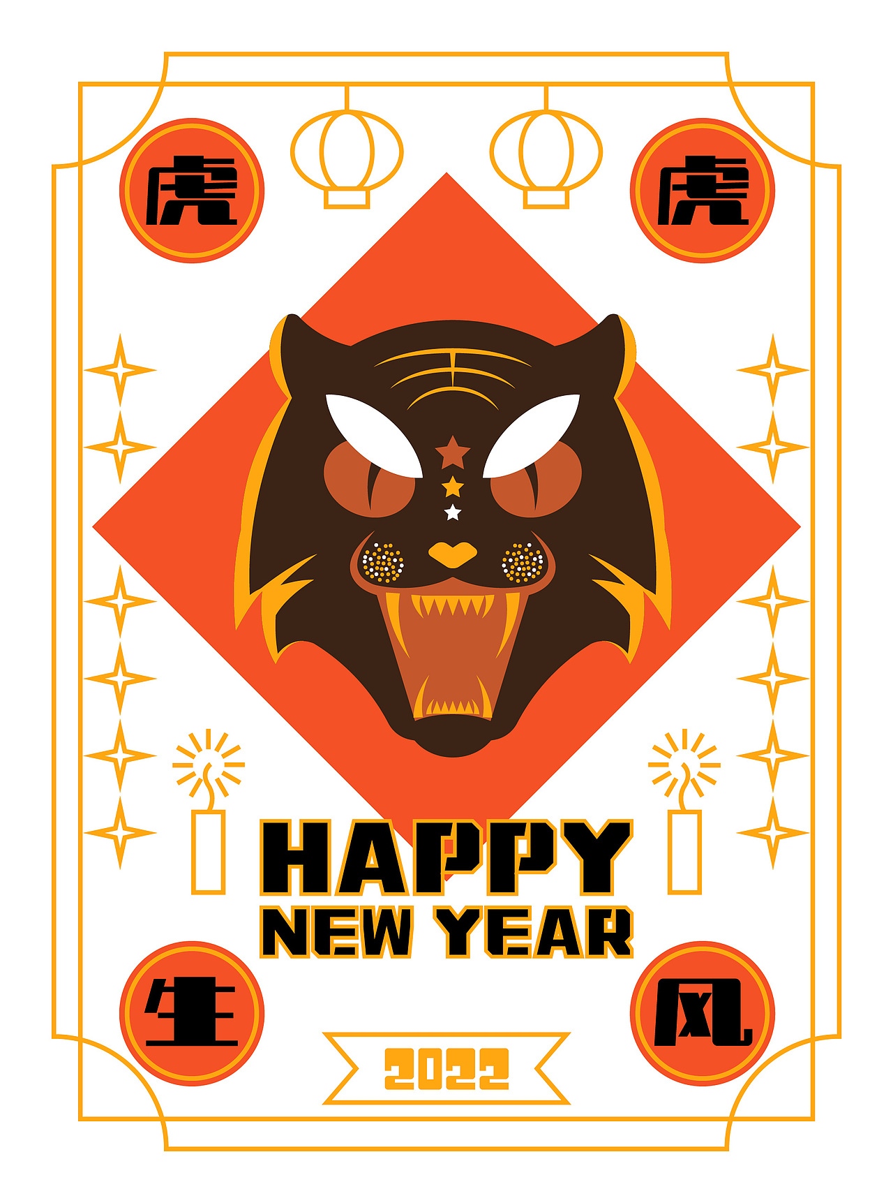 虎年图腾-虎虎生风（图ZMzEzNjc0MTA4） - 海报 - 站酷设计师火佟ooo原创素材 - 站酷ZCOOL