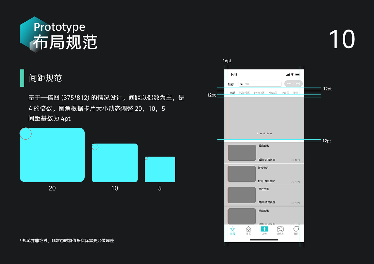 《游戏国度小程序》（图ZMzQ3NjU0Mjg0） - APP界面 - 站酷设计师山有一林屋原创素材 - 站酷ZCOOL