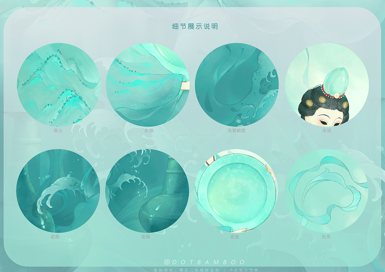 非遺擬人 | 宋 青瓷（圖ZMzYzOTA1MDcy） - 藝術(shù)插畫 - 站酷設(shè)計師點(diǎn)哥小竹林原創(chuàng)素材 - 站酷ZCOOL