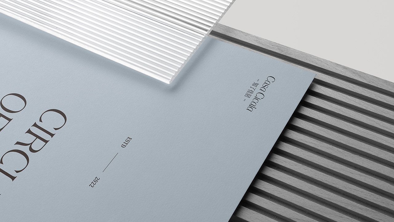 知了佳居 casa cicala