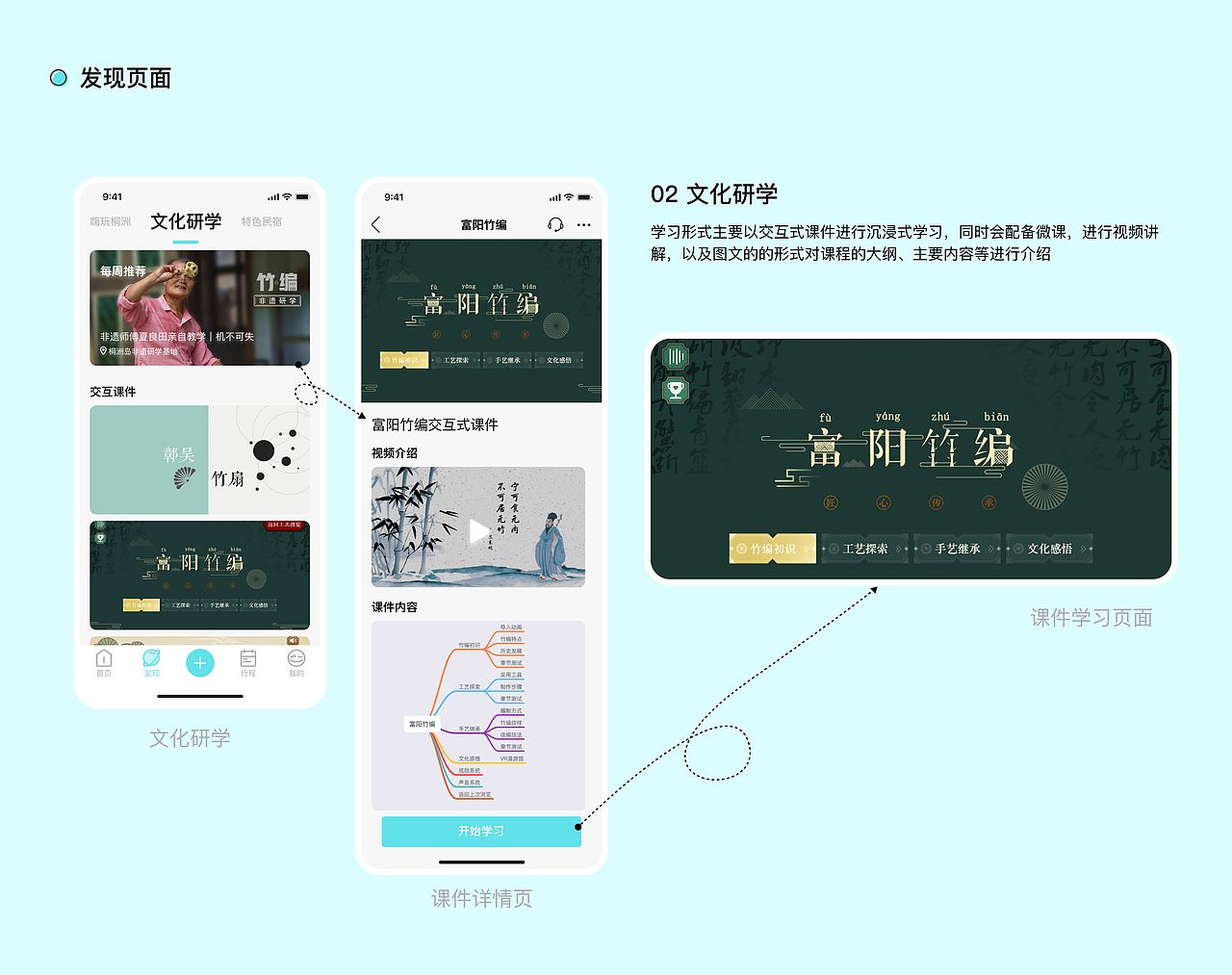 2022个人作品集（图ZMzI4NzgzMDA4） - 交互/UE - 站酷设计师林墨夕原创素材 - 站酷ZCOOL