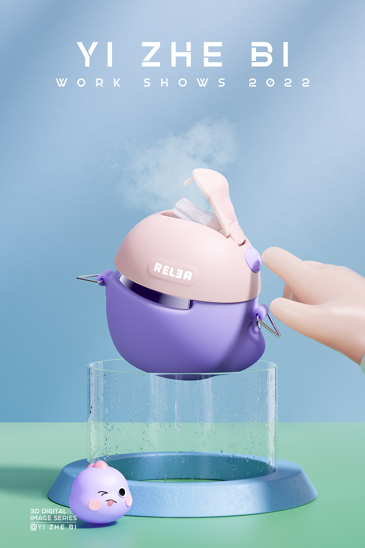 小恐龙儿童杯渲染