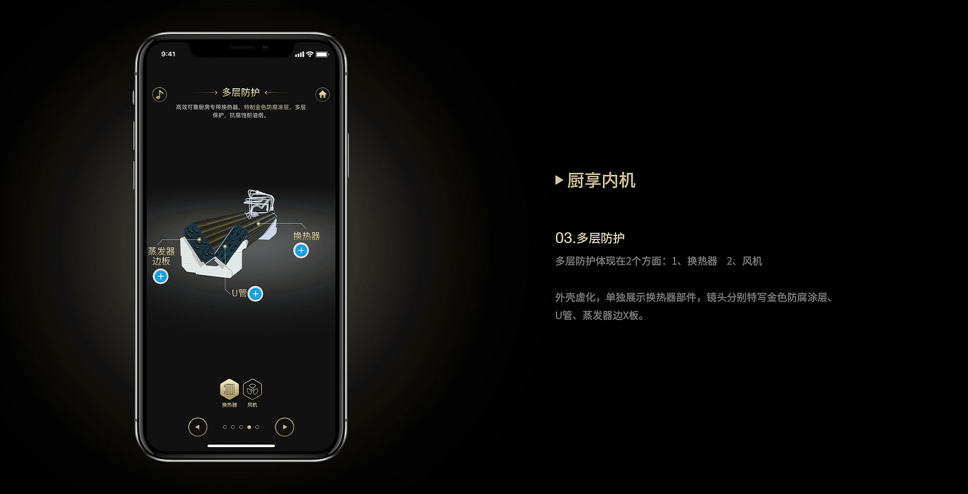 格力空调三维展示（图ZMzM5NzM1NDY0） - APP界面 - 站酷设计师MsQiu原创素材 - 站酷ZCOOL