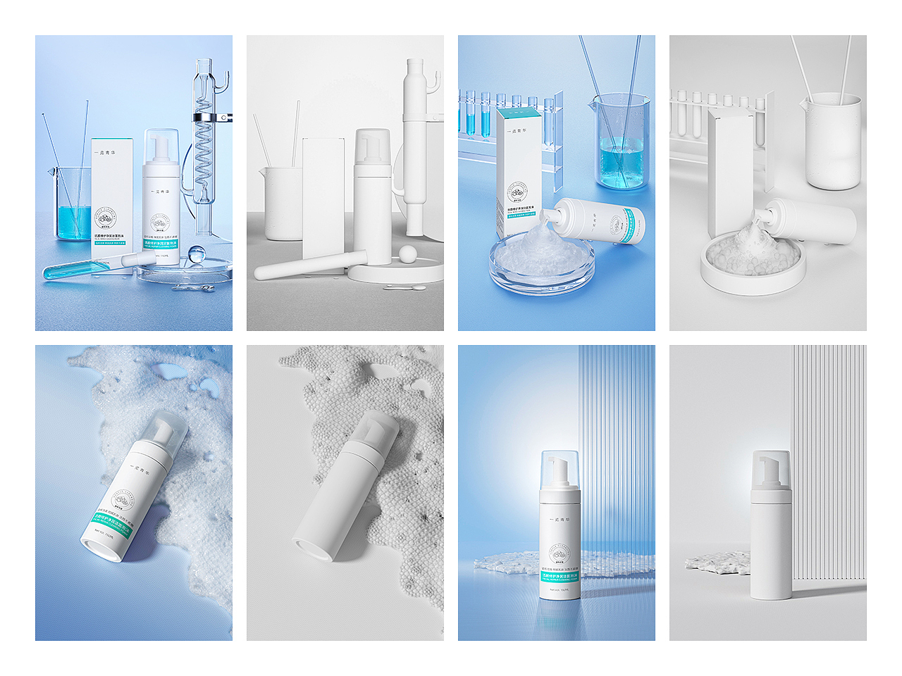 【C4D×OC】电商化妆品渲染—洁面泡沫产品