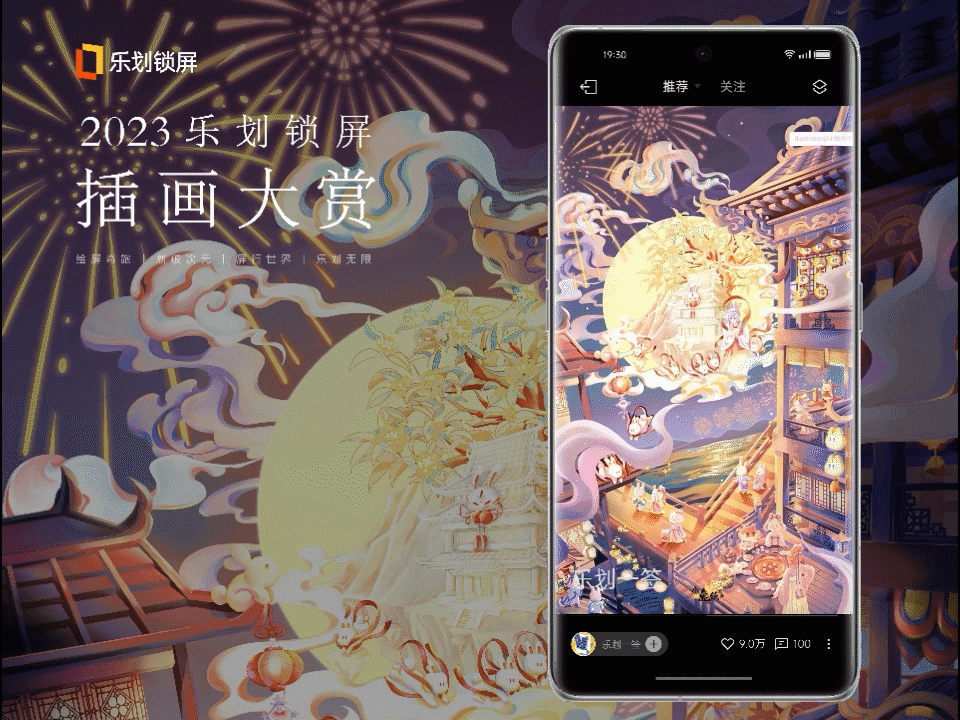 《海上升明月》2023兔年中秋X闽南非遗主题国风插画(图ZMzUwNzIzODky) - 商业插画 - 站酷设计师小兔纸不乖XM原创素材 - 站酷ZCOOL