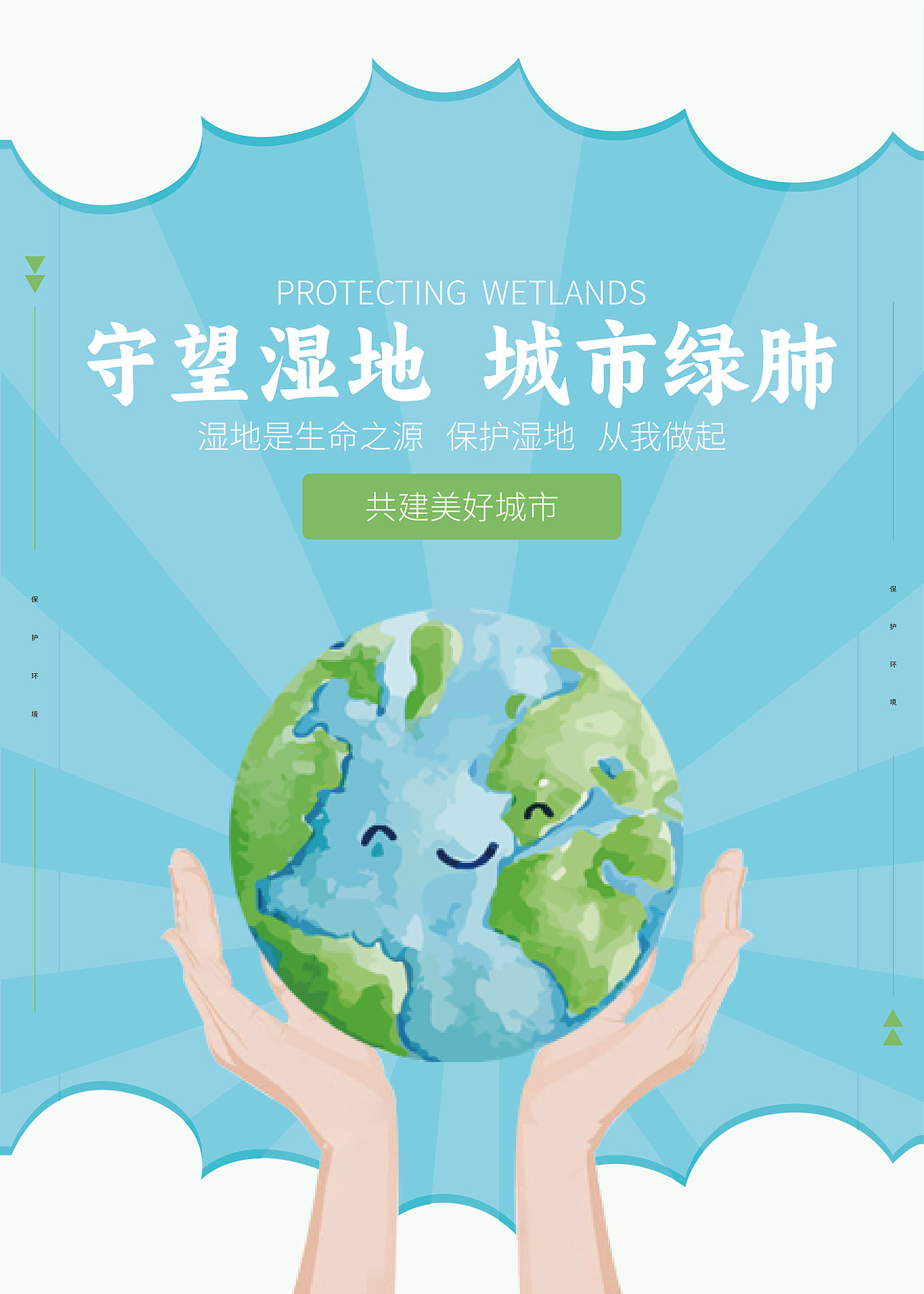 海报（图ZMzUyNjA1NTIw） - 海报 - 站酷设计师Z33981155原创素材 - 站酷ZCOOL