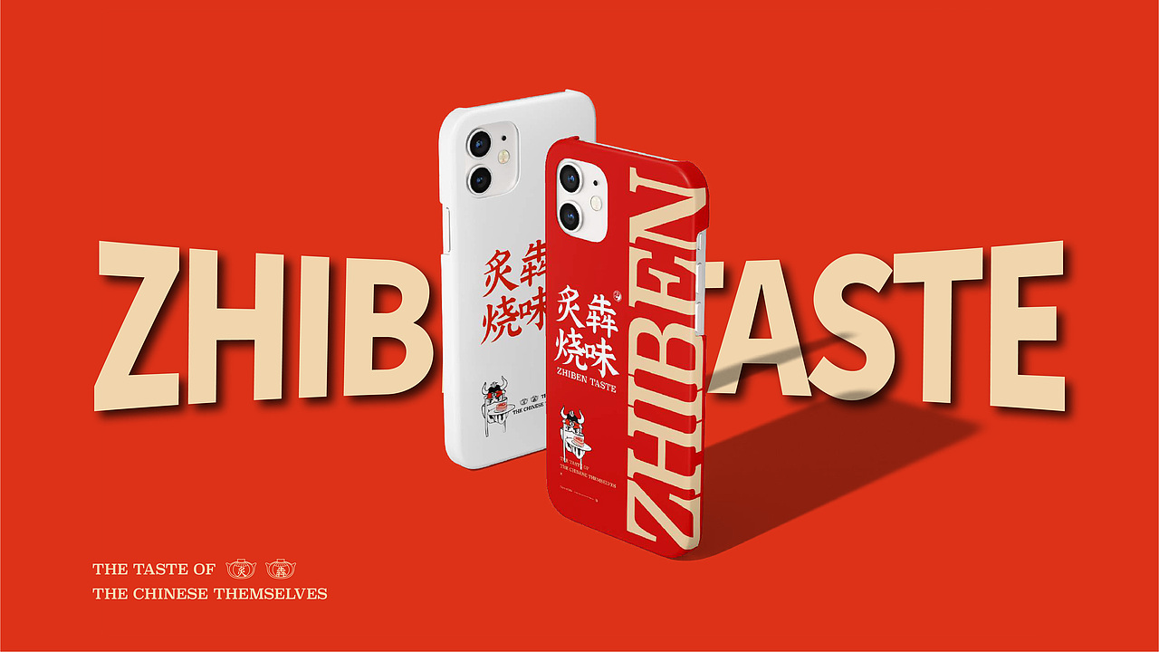 超有料学员 | 炙犇烧味,治愈生活!