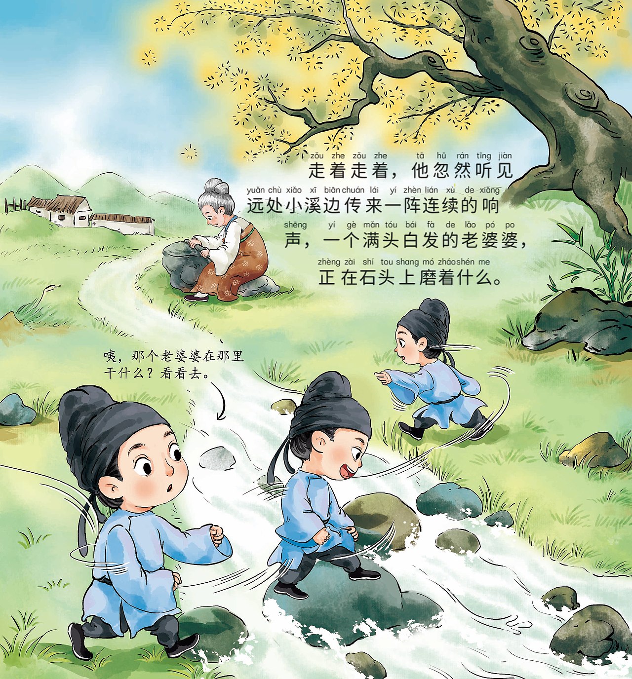 成語(yǔ)故事繪本-《鐵杵成針》（圖ZMzQ5OTcxMDYw） - 商業(yè)插畫 - 站酷設(shè)計(jì)師西洋森原創(chuàng)素材 - 站酷ZCOOL