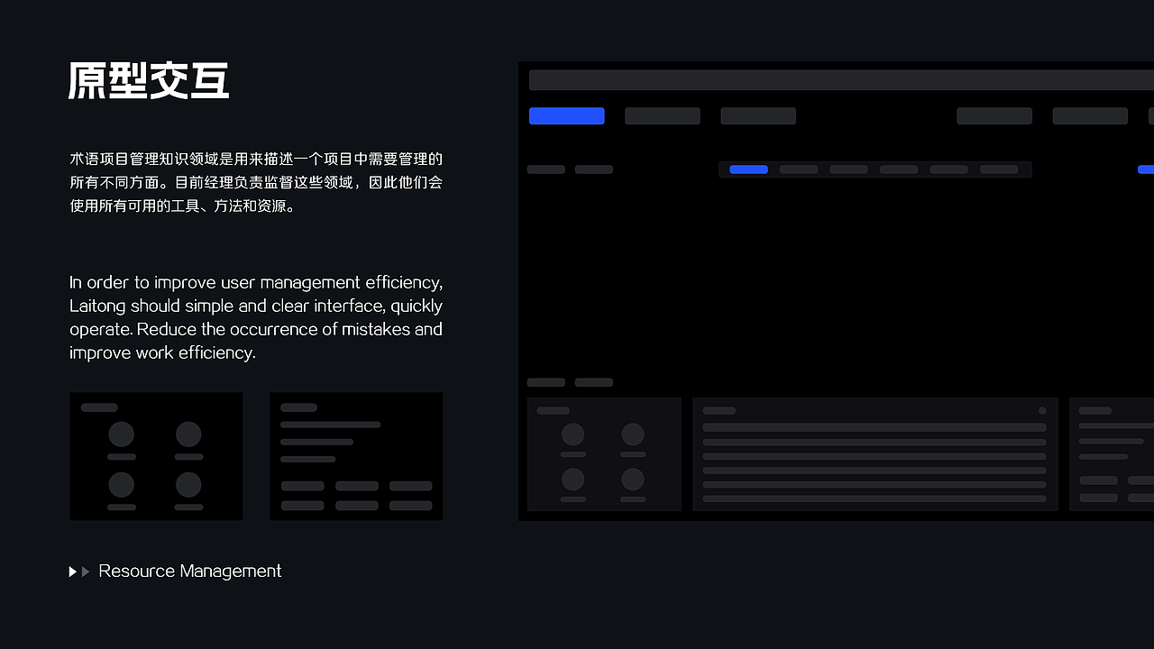 WEB端调度台 I 公网对讲指挥调度平台（图ZMzQ3MzQxODEy） - 其他UI - 站酷设计师YFANS有范视觉原创素材 - 站酷ZCOOL
