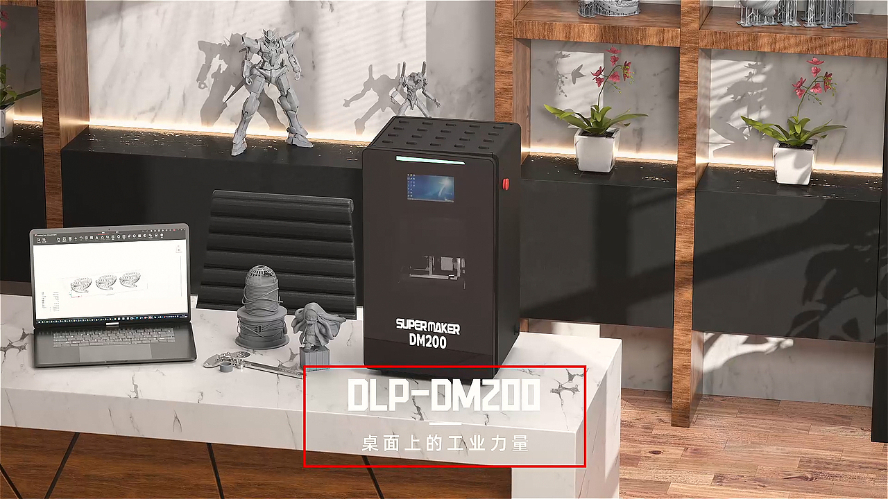 公司产品动画1（图ZMzU2NTIzOTQ4） - 动画/影视 - 站酷设计师俞竖原创素材 - 站酷ZCOOL