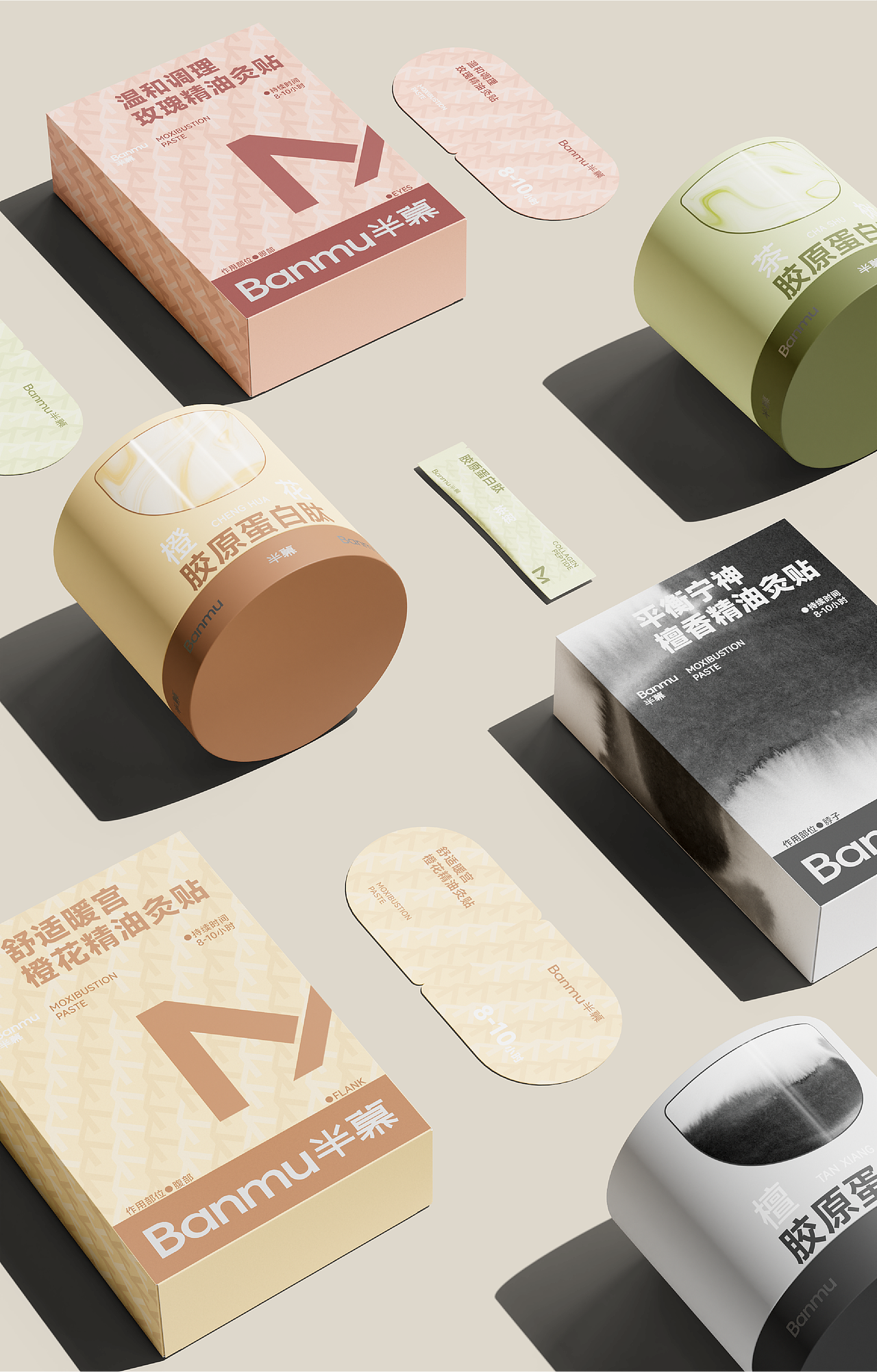 Banmu半慕品牌设计｜养生品牌（图ZMzY5ODIyNTQ4） - 包装 - 站酷设计师無视免谈原创素材 - 站酷ZCOOL