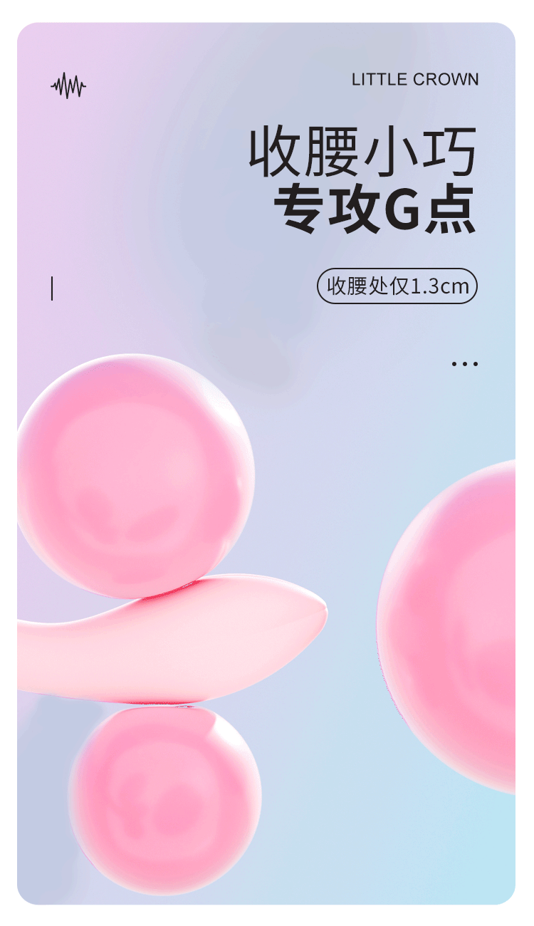 详情页设计x2 | 震动棒 | 黄金喷剂（图ZMzQxNzE5ODIw） - 电商 - 站酷设计师天气微凉M原创素材 - 站酷ZCOOL