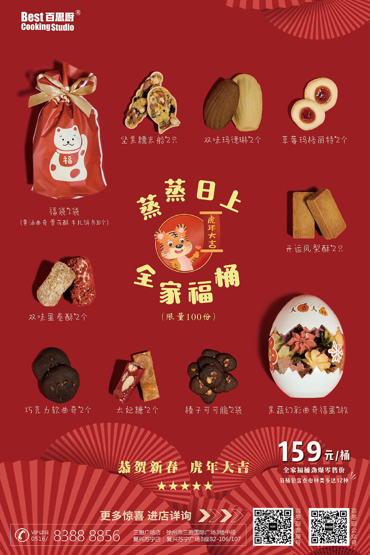 节日海报（图ZMzI0NjU3ODM2） - 海报 - 站酷设计师Zero1零笙原创素材 - 站酷ZCOOL