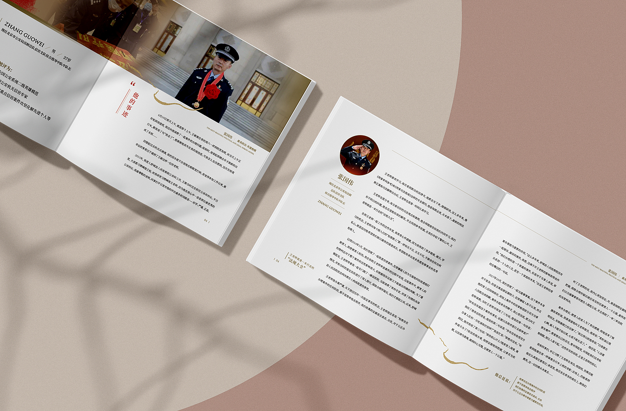 模范英雄記紀冊（圖ZMzIxMzM1ODQw） - 書籍/畫冊 - 站酷設(shè)計師星辰花海原創(chuàng)素材 - 站酷ZCOOL