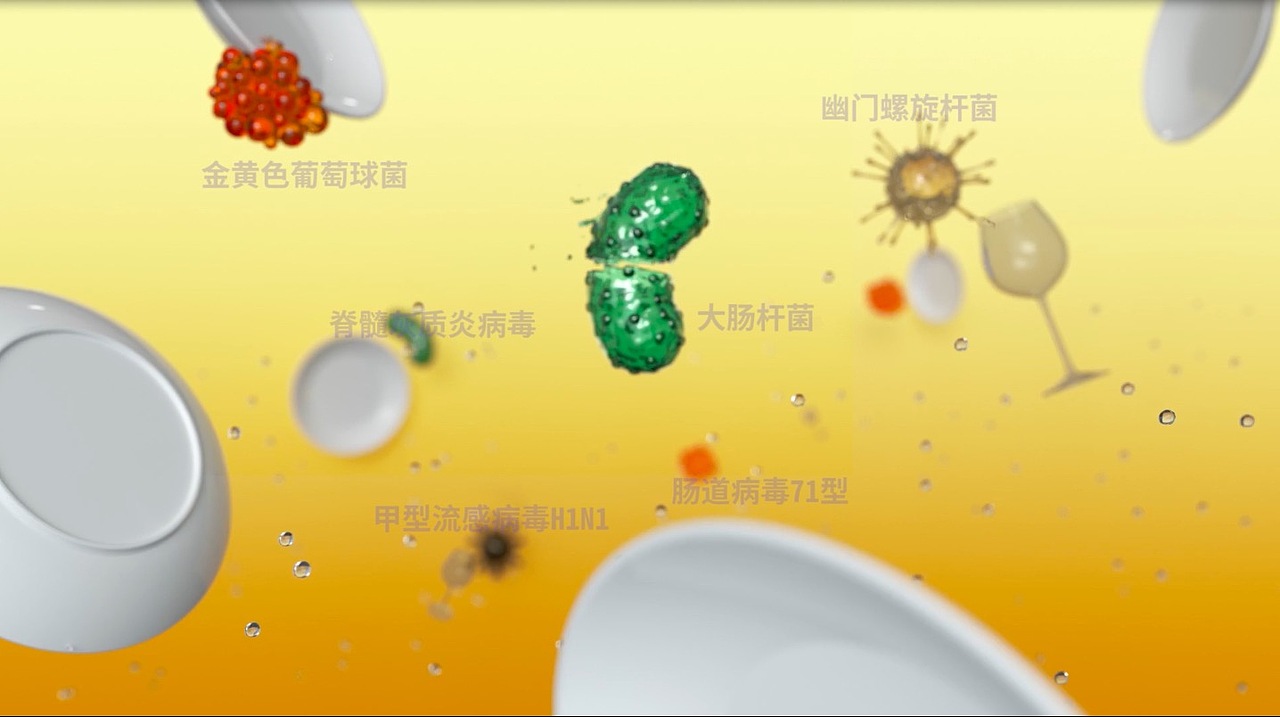 老板电器洗碗机791系列产品动画设计