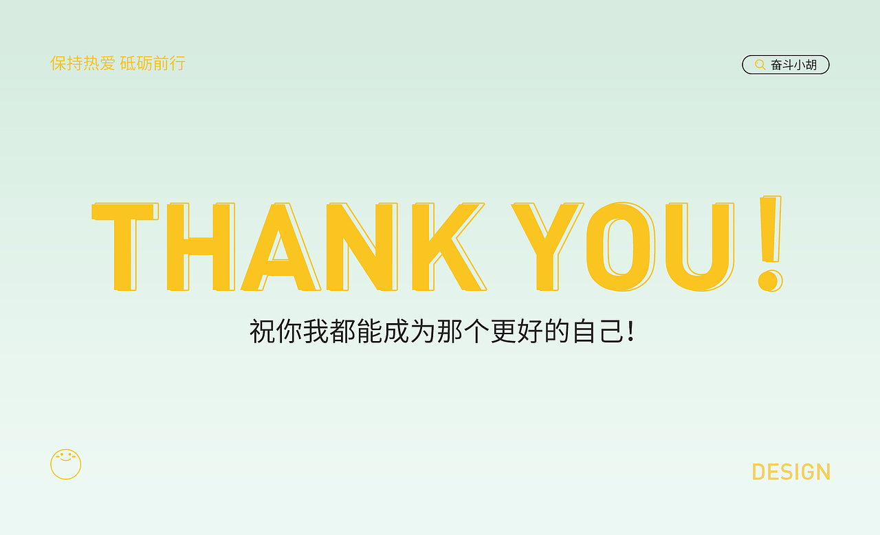 2021 洗发水/身体乳/直发梳详情页分享x3