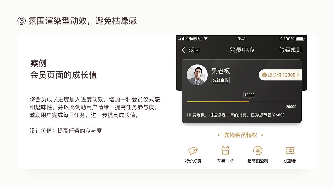 2B 电商产品体验设计(图ZMjk3MzQ1NTIw) - APP界面 - 站酷设计师UI设计卷子原创素材 - 站酷ZCOOL