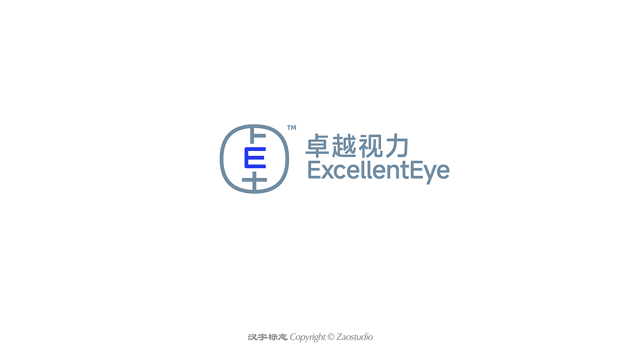 汉字标志/logo合集