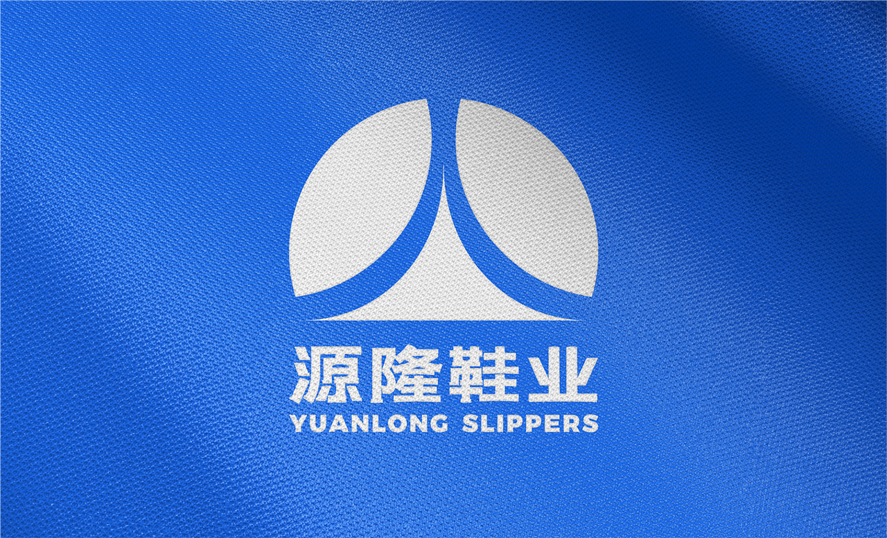 正本設計|源隆鞋业 LOGO设计