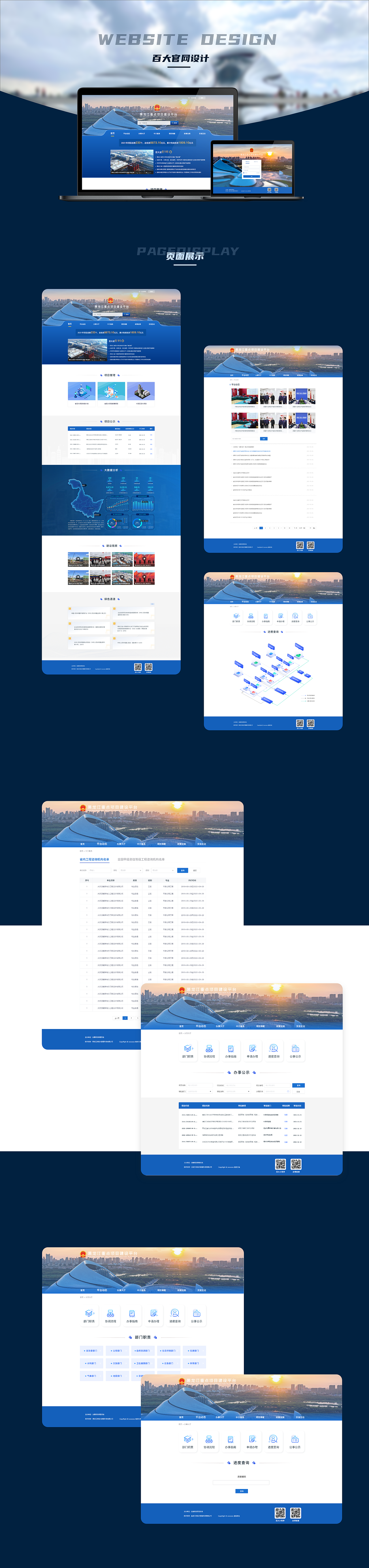 2022年度设计作品集（图ZMzI3MTAzMTcy） - 软件界面 - 站酷设计师孝孝丶原创素材 - 站酷ZCOOL