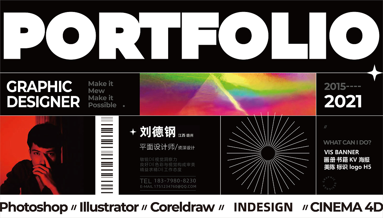 2021工作项目作品集