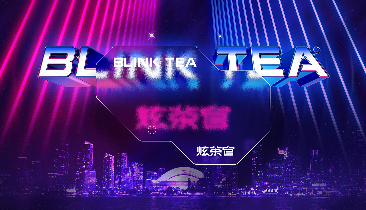 赛博朋克-栀子鲜果茶-blink tea品牌设计（图ZMzY0NDc0NjUy） - 品牌 - 站酷设计师一步之内原创素材 - 站酷ZCOOL