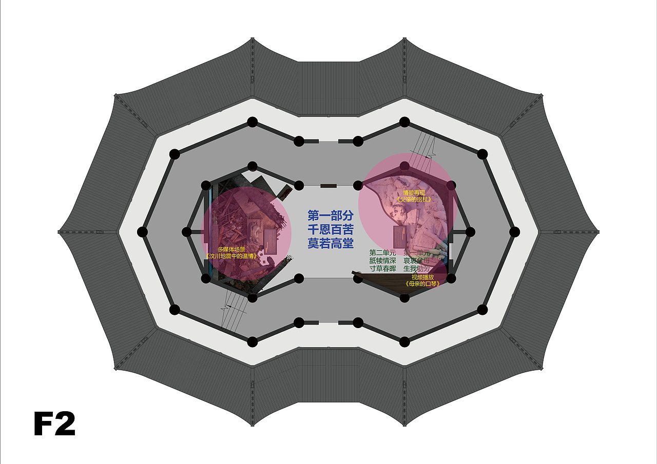 某双子塔展陈设计方案(图ZMzU2NTA3MjU2) - 建筑/空间 - 站酷设计师展览逻辑喵原创素材 - 站酷ZCOOL