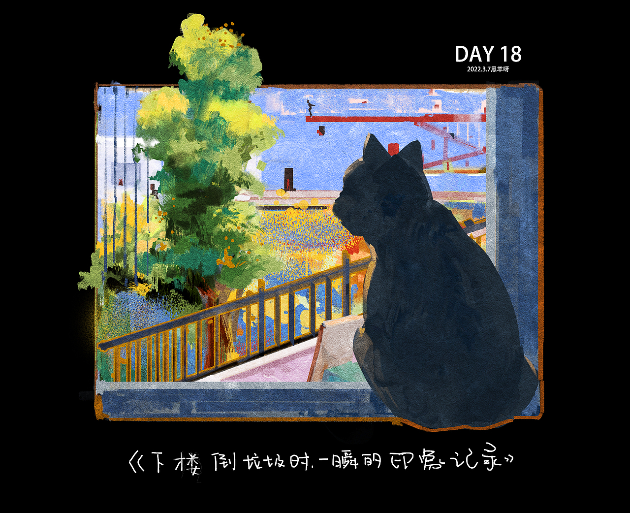 【色彩隔日涂】1-100