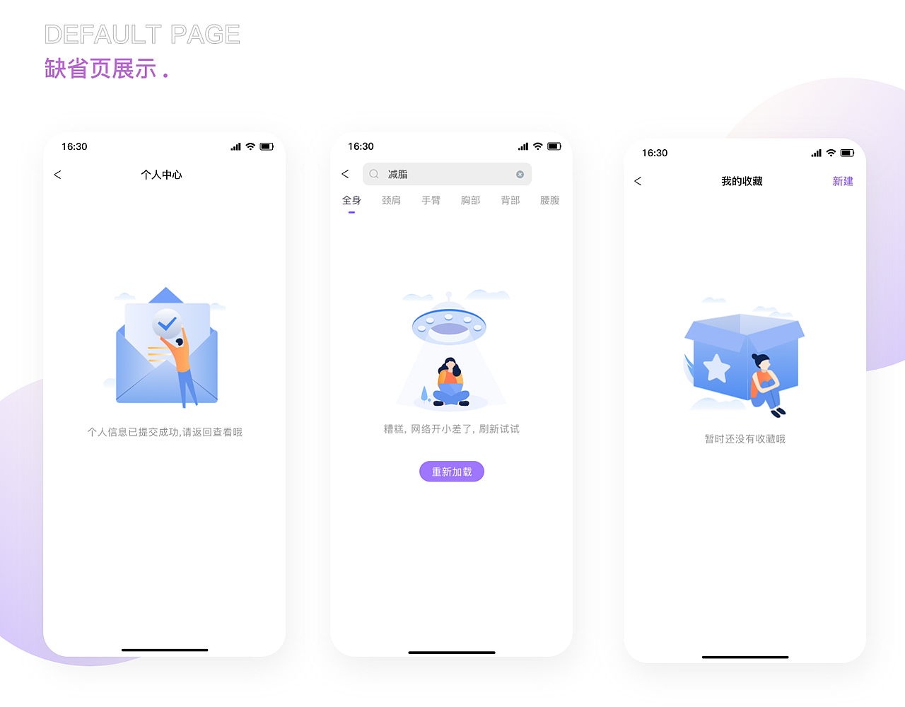 2022 UI作品集（图ZMzA3NzExMDM2） - APP界面 - 站酷设计师云蹊原创素材 - 站酷ZCOOL
