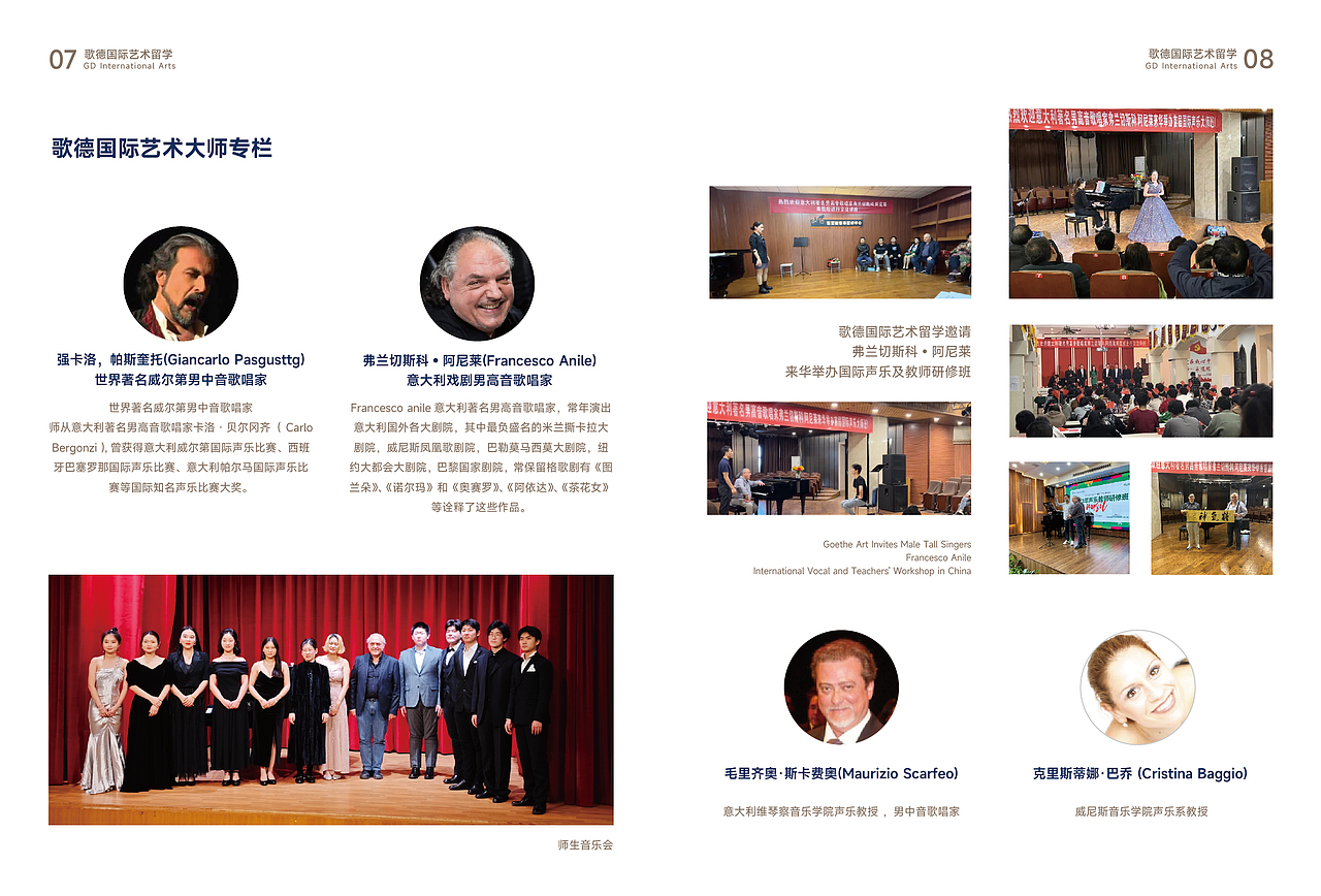 给客户做的画册设计，客户很满意（图ZMzY0MzA1ODQ0） - 书籍/画册 - 站酷设计师小筱曼原创素材 - 站酷ZCOOL