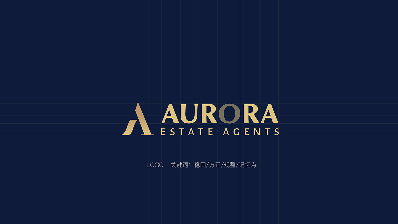AURORA-logo设计