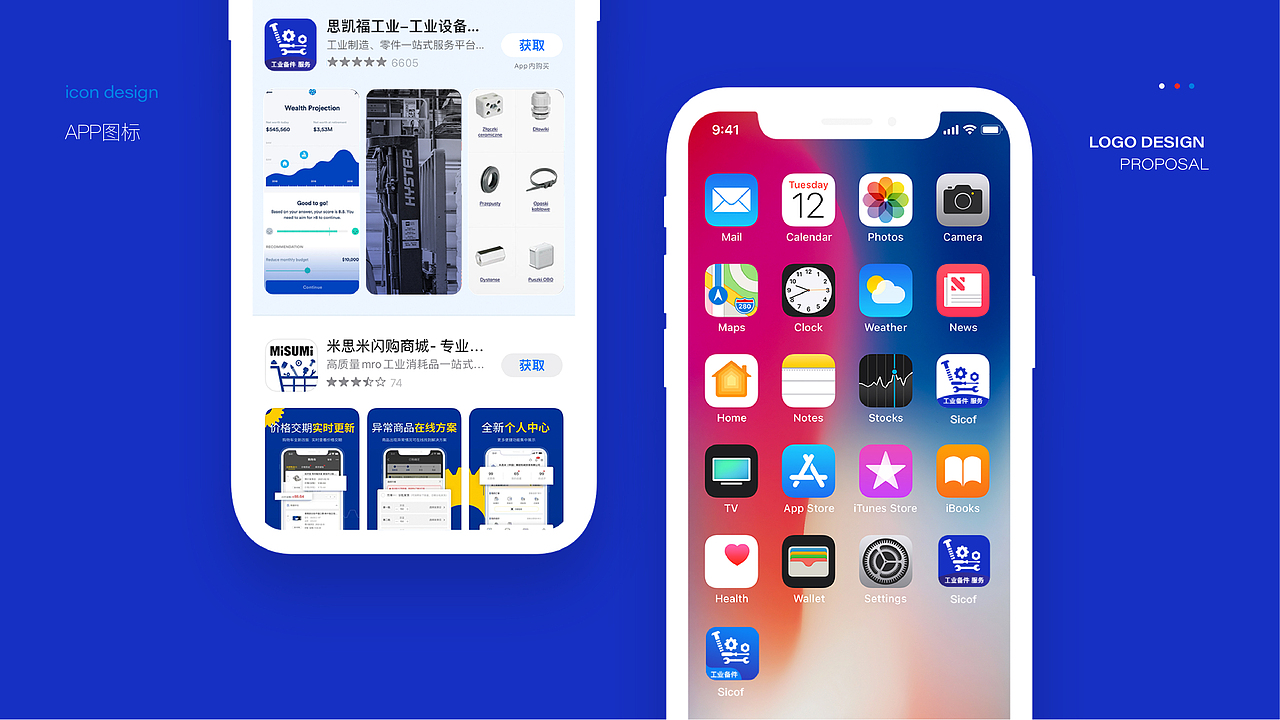 思凯福工业Logo设计（图ZMjk3MTg2NzAw） - Logo - 站酷设计师一不设计原创素材 - 站酷ZCOOL