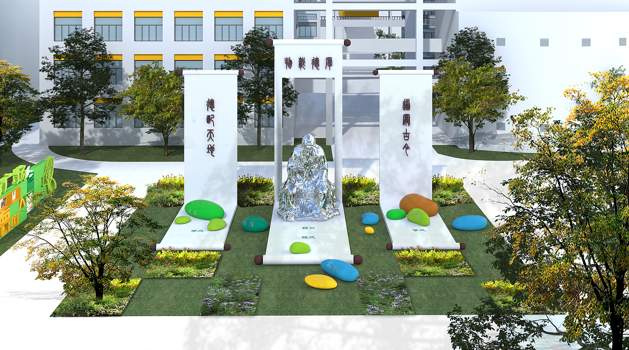 某校校园文化（图ZMzM3MzY1NDMy） - 景观设计 - 站酷设计师禅武工坊原创素材 - 站酷ZCOOL